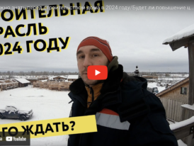 Производство срубов ручной рубки
